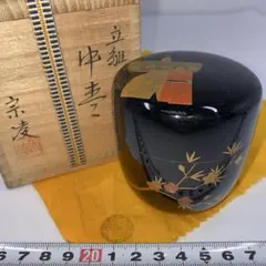 茶道具 期間限定特価 三千家好 利休梅大棗(川上浩平) - メルカリ