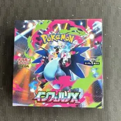 ポケモンカードボックス　未開封シュリンク付きまとめ売り Yahoo!オークション -「ポケモンカード box シュリンク付き」の