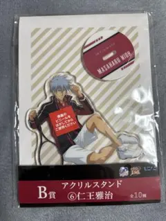 2026年最新】ひこくじ テニスの王子様の人気アイテム - メルカリ