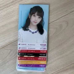 乃木坂46 生写真 3期生20枚セット