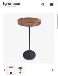 らくらくメルカリ便　リーンロゼ　サイドテーブル　ロゼシャンテレール らくらくメルカリ便リーンロゼサイドテーブルロゼシャンテレール