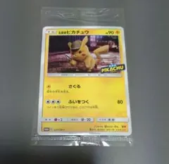新品未開封】名探偵ピカチュウ パンフレット PROMO 337/SM-P - メルカリ