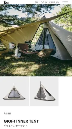 2025年最新】ギギ1 インナーテントの人気アイテム - メルカリ