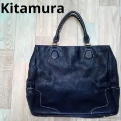 Kitamura　トートバッグ　ネイビー　レザー　シボ加工　キタムラ　底鋲　本革