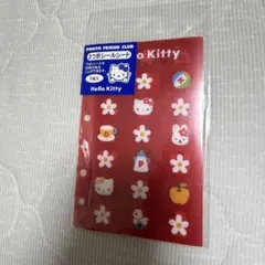 サンリオ　ハローキティ　リフィル　2001年