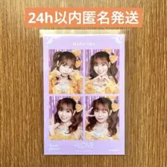 2026年最新】高松瞳 4カットの人気アイテム - メルカリ