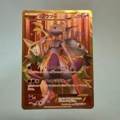 2026年最新】シリーズ：XY／XYBREAK ポケモンカードゲームの人気