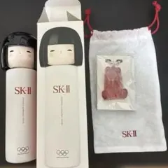 2026年最新】SK_IIフェイシャルトリートメントエッセンス限定デザイン