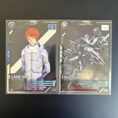 ガンダムアーセナルベース レーン・エイム アリュゼウス - メルカリ