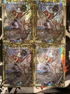 2025年最新】マガツカゼ aの人気アイテム - メルカリ