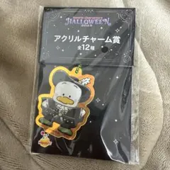 サンリオ　ハッピーくじ　あひるのペックル