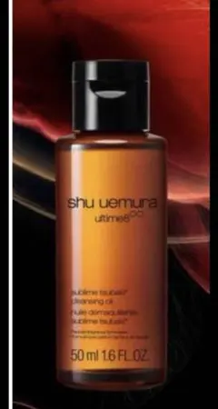 【新品】shu uemura アルティム8 クレンジングオイル 50ml