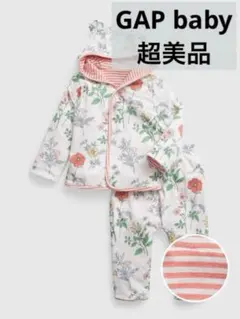 【GAP baby】リバーシブル パーカー&パンツセットアップ