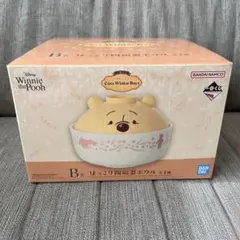 プーさん　一番くじ　B賞　ほっこり陶磁器ボウル