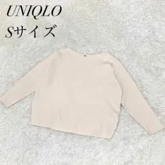 のんころ様専用✨ユニクロ UNIQLOスフレヤーンボートネックセーター S