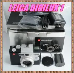 2025年最新】LEICA DIGILUX 1の人気アイテム - メルカリ