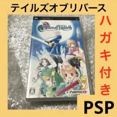 テイルズオブリバース スペシャルカード BOX特典 リミテッド