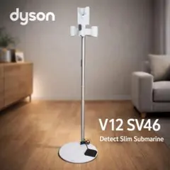 2026年最新】dyson フロアドックの人気アイテム - メルカリ