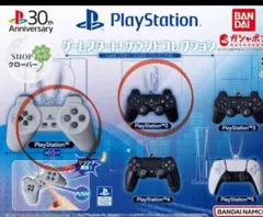 新品 PlayStation ゲームスタート！サウンドコレクション 2個セット