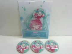 初音ミク アクリルスタンド 缶バッジ 4個セット メ-65