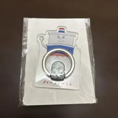 ハーバーくん スマホリング バンカーリング