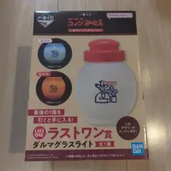 コメダ珈琲店 一番くじ ラストワン賞 ダルマグラスライト