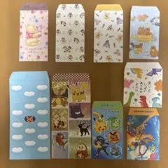ポチ袋　９枚　ポケモン　 プーさん　チップとディール　カピバラ　恐竜　かんぽのサムネイル