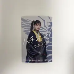 2026年最新】シン仮面ライダー カード 西野七瀬の人気アイテム - メルカリ