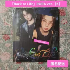 【K】&TEAM Back to Life (ROAR ver.)＋フォトカA