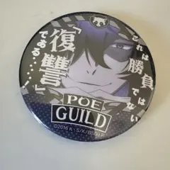 2025年最新】名ゼリフ缶バッジ 文豪の人気アイテム - メルカリ