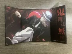 鬼滅の刃　鬼舞辻無惨