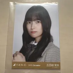 乃木坂46 五百城茉央 生写真 乃木コレ 40th制服 ノーマル コンプ