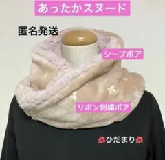 らび様 リクエスト 2点 まとめ商品