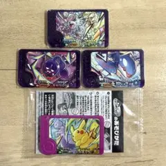 ポケモンフレンダ　スーパートレジャー　レガシーピック　スペシャル　4枚セット