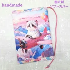 Item thumbnail for item cdf017c1-585e-4ac1-9781-5fd706f43936