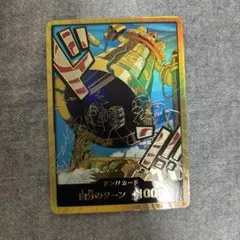 ワンピースカード　ザベスト2 スーパーパラレルドンカード　金ドン　カルガラ