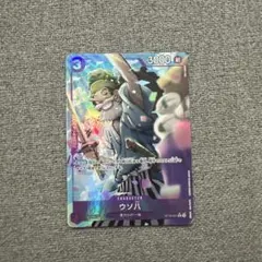 ワンピースカード　ウソ八　パラレル