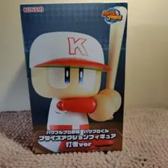 パワプロくん　プライズアクション　フィギュア　打者ver　日時指定ＯＫ
