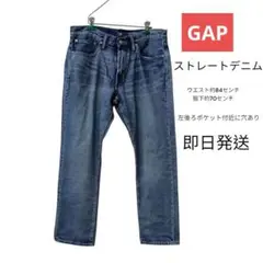 GAP ストレートデニム ウエスト84cm 股下70cm