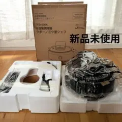 ラボーノ 三ツ星シェフ labuono 全自動調理器 TVG-400K - メルカリ