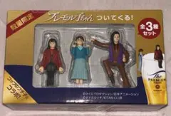 Item thumbnail for item b86df177-ce6b-4fbe-8be3-111a730e7f82