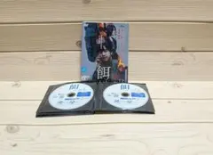 餌＜ミッキ＞