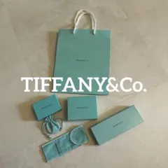 《セット売り》TIFFANY&Co. 空箱３点　巾着　ペンケース　ショッパー