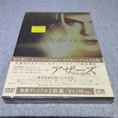 アザーズ DVD
