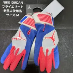 新品】 アメフト Jordan Jet 7.0 グローブ Infared L - メルカリ