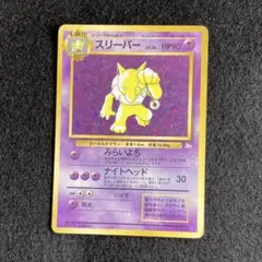 ★ 第3弾拡張パック 化石の秘密