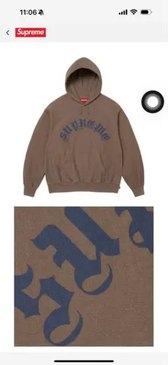 Supreme Printed Arc Hooded Sweatshirt