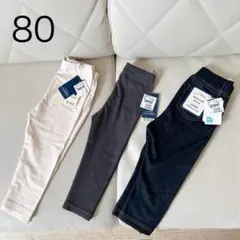 【新品タグ付き】西松屋　10部丈レギンス　3枚セット　80