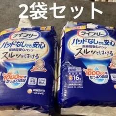 【新品】ライフリー パッドなしでも安心 Sサイズ 16枚入り　2袋（32枚）のサムネイル