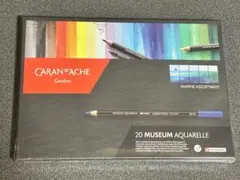 新品未開封】 カランダッシュ MUSEUM ミュージアム 色鉛筆 40色セット